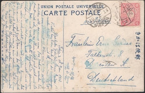 JAPAN, 1913. Photo Post Card 109, Tokyo - Dresden | eBay