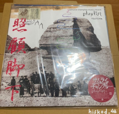 Samurai Champloo Music 12'' Vinyl Record playlist Nujabes TSUTCHIE  2 LP Limited