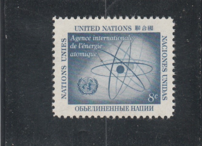 L7214 Nations Unies Ny Timbre NÂ°Y&T 57 De 1958 