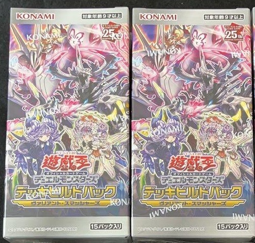Yu Gi Oh OCG Duel Monsters Deck Build pack Valiant Smashers