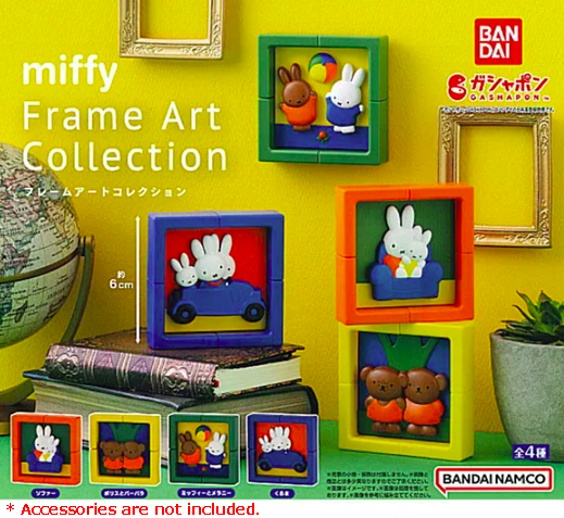 FRAMeWORK - ミッフィー NEW BANDAI miffy Frame Art Collection Full Comp w/tracking