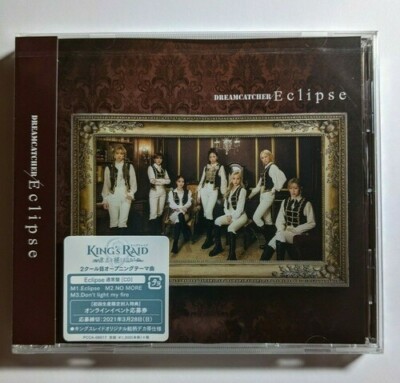 DREAMCATCHER CD20枚セット DREAMCATCHER CD20枚セット ALBUM - DREAMCATCHER OFFICIAL STORE