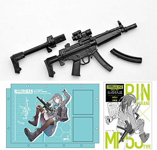 Petit Armory Ls02 Mp5 F Spec. Rin Shirane Mission Paquet ModÃ¨Le Plastique