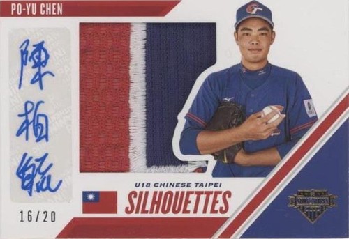 2020 Panini USA Baseball Stars & Stripes - Po-Yu Chen #CTJ-PC