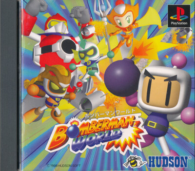 Sony PS One 本体とコントローラーとボンバーマンワールド Bomberman World PS1 Playstation 1 Japan Import Near Mint US