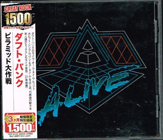 FLAT BACKER アルバム VICL-2071 Here's One, Elliot Wimbush - (Compact Disc)MINT LIKE NEW