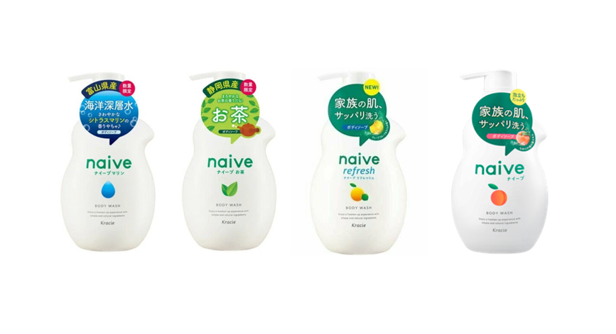 530ml - Choose Scent- Free Shipping
