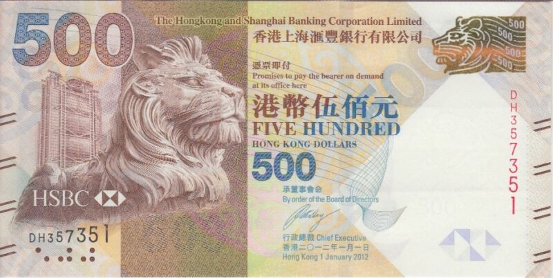Hong Kong Banknote P215 New Var. 500 Dollars Hsbc 1.1.2012,  Unc