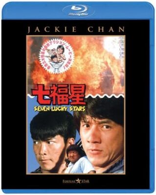七福星 SEVEN LUCKY STARS Seven Lucky Stars [Blu-ray] Japan | eBay