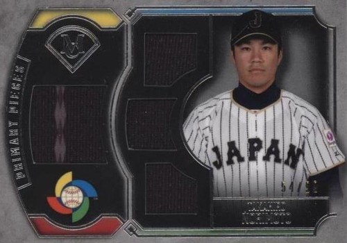 2017 Topps Museum Collection - Takahiro Norimoto #WBCQR-TN