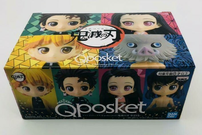 Qposket セット Demon Slayer Q posket Petit Set of 4 Figures Tanjiro Nezuko
