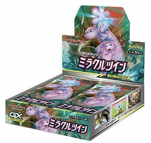 Relicanth AR SV5K 077/071 Wild Force Pokemon Card Japanese Relicanth AR SV5K 077/071 Wild Force Pokemon Card Japanese
