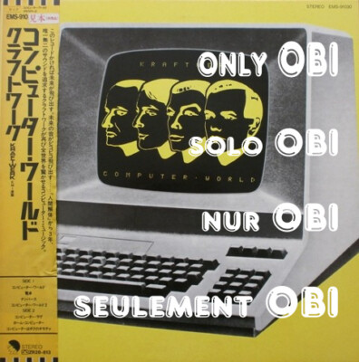 Kraftwerk Computer Word レコード　EMS-91030 $_1.JPG?set_id=8800005007