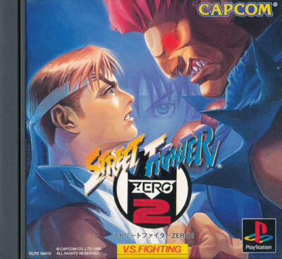 非売品 ストリートファイター ZERO2 ポスター $_1.JPG?set_id=8800005007