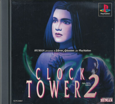 PCゲーム★Tower2★CDのみ★プレミア Clock Tower 2 PS1 Playstation 1 Japan Import N.Mint/Good US