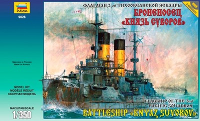 ZVEZDA 9026 RUSSIAN BATTLESHIP KNYAZ SUVOROV SCALE MODEL KIT 1/350