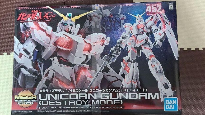 新品未組立　1/48 メガサイズ　UNICORN GUNDAM Amazon.com: BANDAI Hobby Mega Size 1/48 Unicorn Gundam