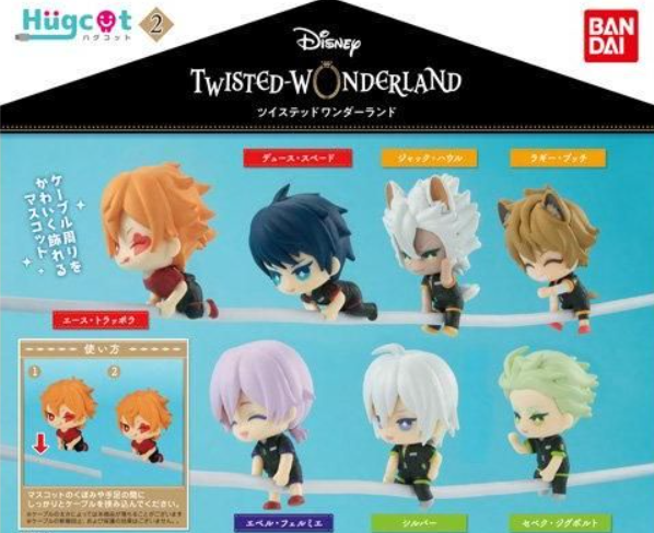 ツイステグッズセット Amazon.co.jp: ツイステ グッズ セット 002 : おもちゃ