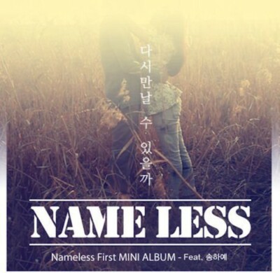 NAME LESS (KOREA) - WILL I BE SEEING U [EP] NEW CD