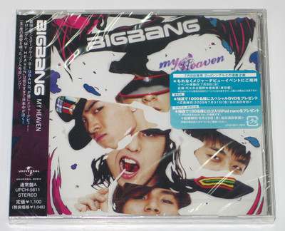 BIGBANG ガラガラGO MY HEAVEN 日本シングルCD セット BIGBANG ガラガラGO MY HEAVEN 日本シングルCD セット - メルカリ