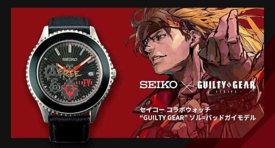幻 SEIKO GUILTY GEAR コラボ Seiko x Guilty Gear Collaboration Strive Sol-Bad Guy Model