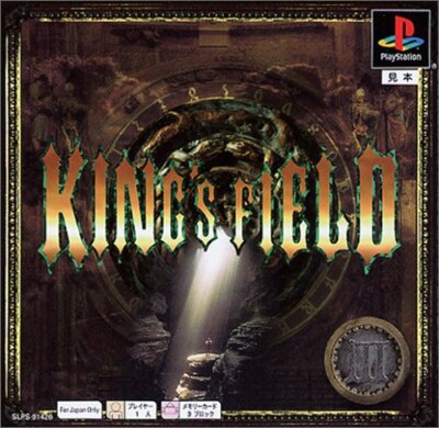 PlayStation - 【PSソフト】KING&#39;S FIELD King's Field - PlayStation | ASCII Entertainment | GameStop