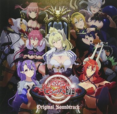 その他 The 7 Deadly Sins [CD] The Seven Deadly Sins - The Seven Deadly Sins: Cursed by