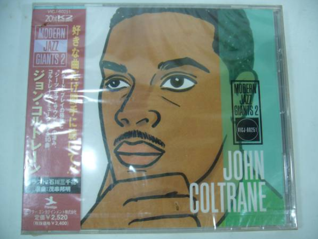 John Coltrane レコード2枚セット Yahoo!オークション -「ジョンコルトレーン レコード」の落札