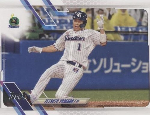 Tetsuto Yamada 2017 Bowman Chrome Propsect #BCP56 Japan | eBay