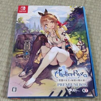 Switchソフト ライザのアトリエ PREMIUM BOX 1+2 ゲオver ゲオ公式通販サイト/ゲオオンラインストア【中古】ライザの