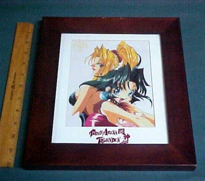 BATTLE ARENA TOSHINDEN Anime Collectible 2500 Limited Edition Chroma Cel w/ COA