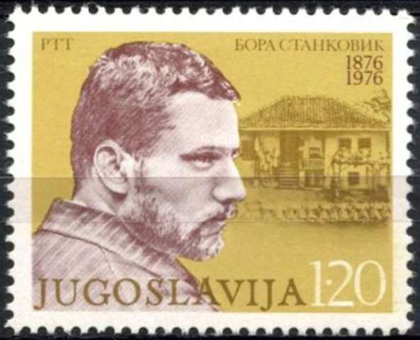Yugoslavia sellos individuales