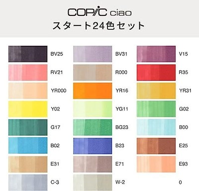 Copic Ciao Start 36 Color Set