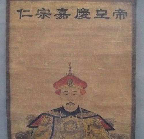 chinese old painting scroll emperor jiaqing Qing Dynasty vintage antique