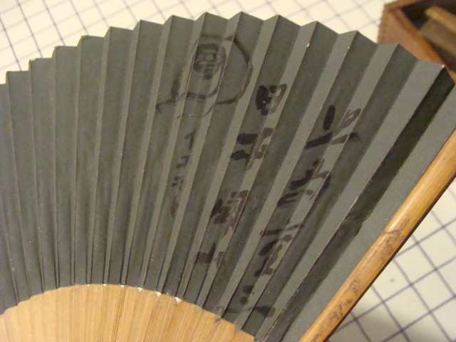 Vintage Original: JAPANESE FAN early hand painted  -- blue leaves above stream -