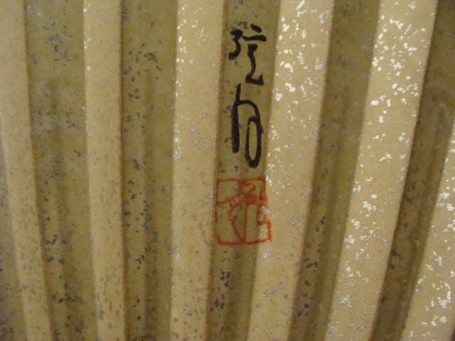 Vintage Original: JAPANESE FAN early hand painted  -- CRABS --