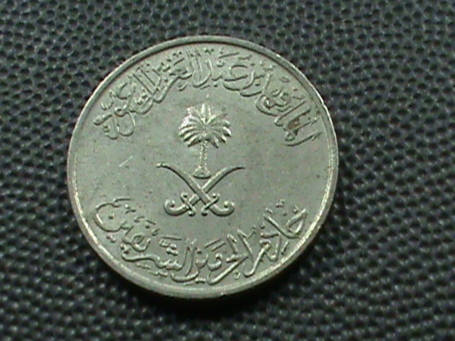 SAUDI ARABIA   25 Halala  1988  ( 1408 )  $ 3.99 maximum shipping in USA