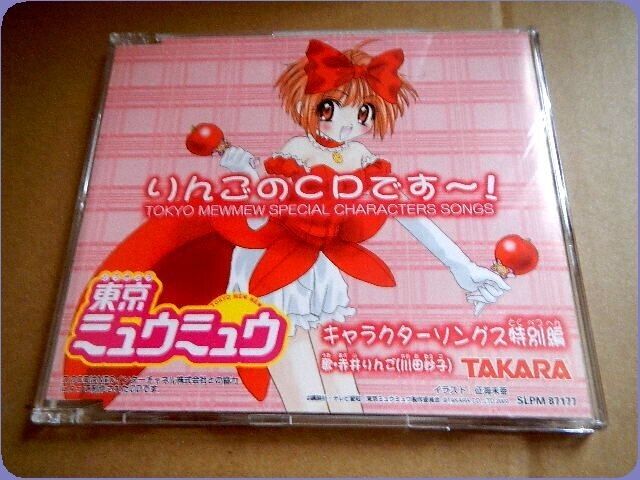 Cd Game Ps1 | 🍓 Tokyo Mew Mew Mint Aizawa Box Figures Dolls Cd Game Ps1 | 🍓 Tokyo Mew Mew Mint Aizawa Box Figures Dolls