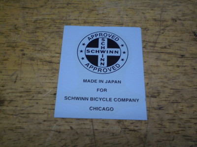 SCHWINN 円看板 SCHWINN 円看板