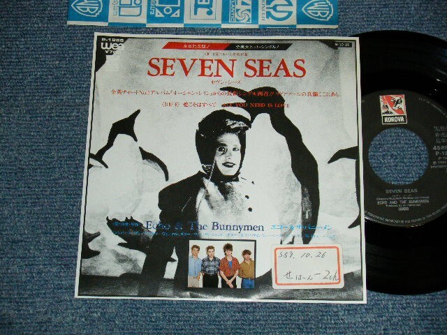 見本盤７インチEcho and the Bunnymen SEVEN SEAS ECHO AND THE BUNNYMEN Japan 1984 P-1896 PROMO Ex 7