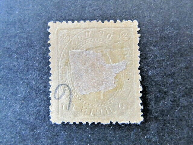 MOZAMBIQUE COMPANY SC# 5, KING LUIS I (1892) 40r, MHNG