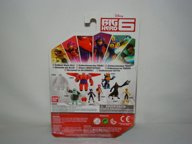 B20 Disney Big Hero 6, Stealth Go Go Tomago figure #38622- New- 2015, Bandai