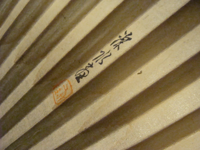 Vintage Original: JAPANESE FAN early hand painted  -- DRAGONFLIES -