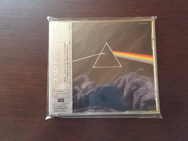 Pink Floyd The Dark Side of the Moon 狂気 Dark Side Of The Moon: 狂気 : Pink Floyd | HMV&BOOKS online