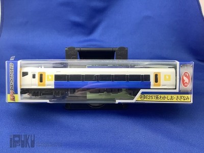 train N gauge die cast scale model No.49,E257 series Wakashio / Sazanami