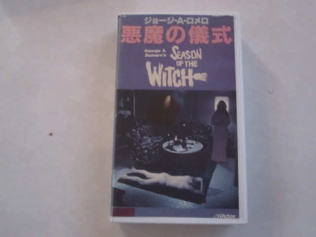 その他 Rector&#39;s Wife [VHS] THE RECTOR'S WIFE Vhs £5.00 - PicClick UK