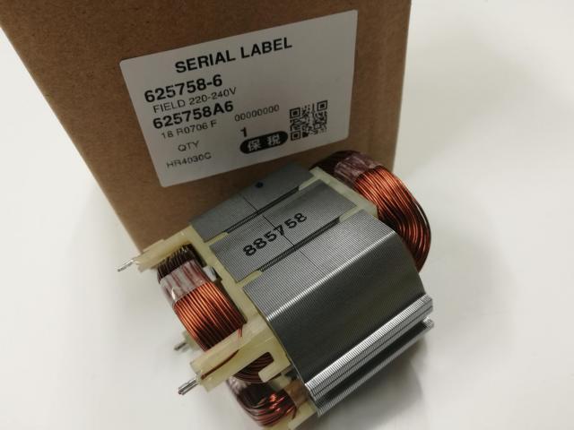 MakitaÂ® Feld Polschuh 625758-6 Hr4001c Hr4010c Hr4011c Alt 625738-2