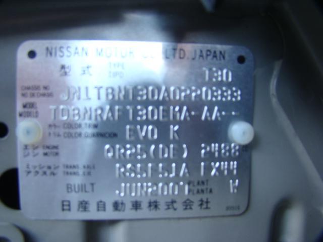 NISSAN XTRAIL FUSE BOX IN ENGINE BAY,T30 PETROL 2.5LTR ... nissan x trail t30 fuse box 