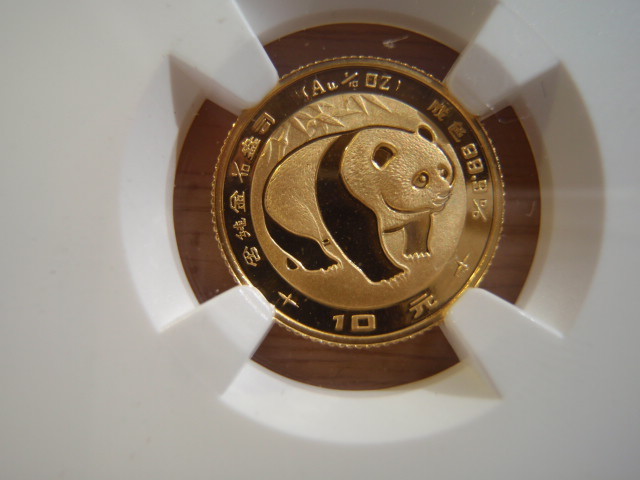 1983 China Panda 1oz 1/2oz 1/4oz 1/10oz 1/20oz 5 coin Gold set NGC MS68/MS69