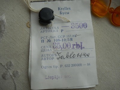 RARE VINTAGE,1990 NEW OLD STOCK, LATVIAN NECKLACE, NAT AMBER, 25